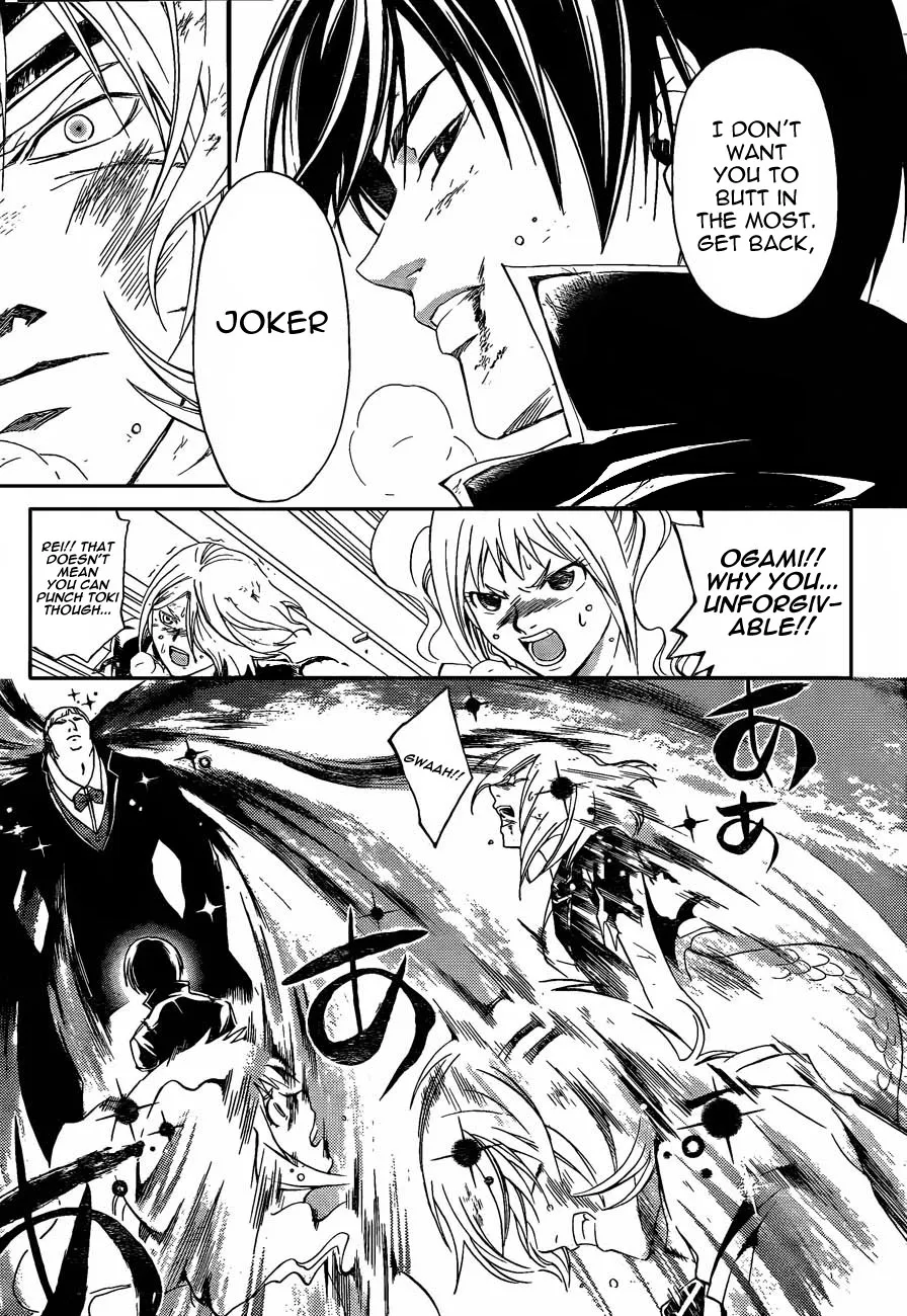Read Code Breaker Manga Online