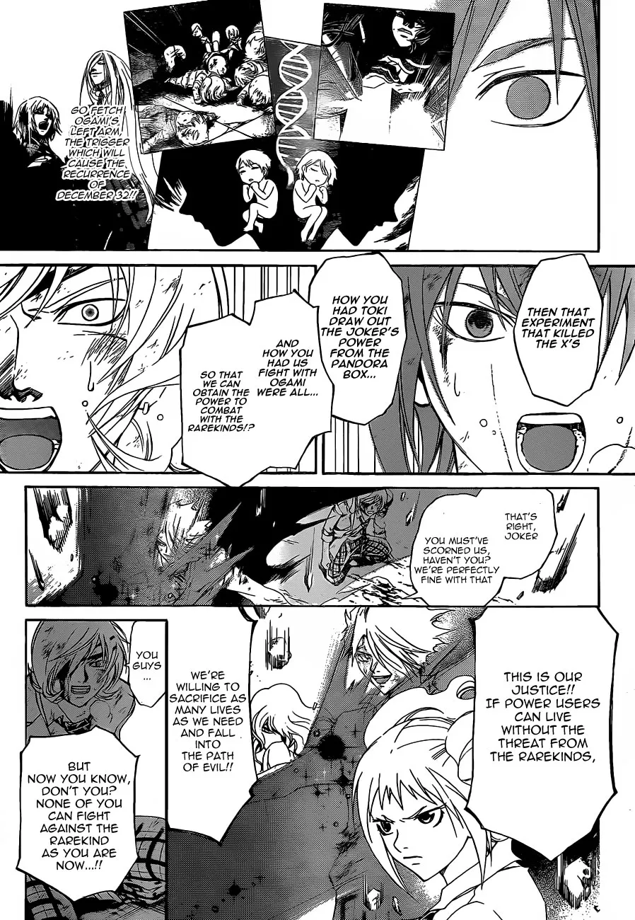 Read Code Breaker Manga Online