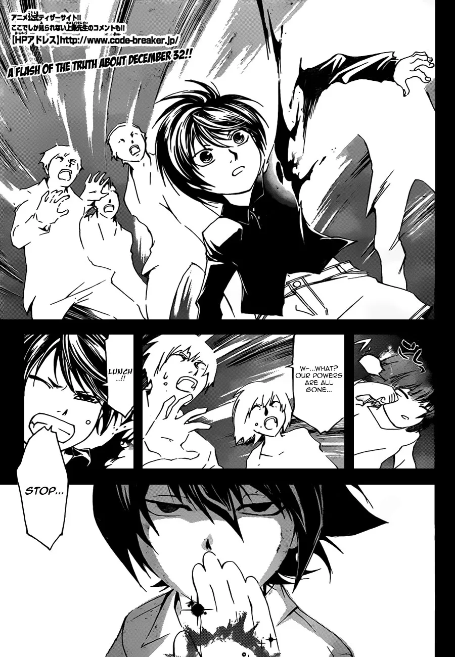 Read Code Breaker Manga Online
