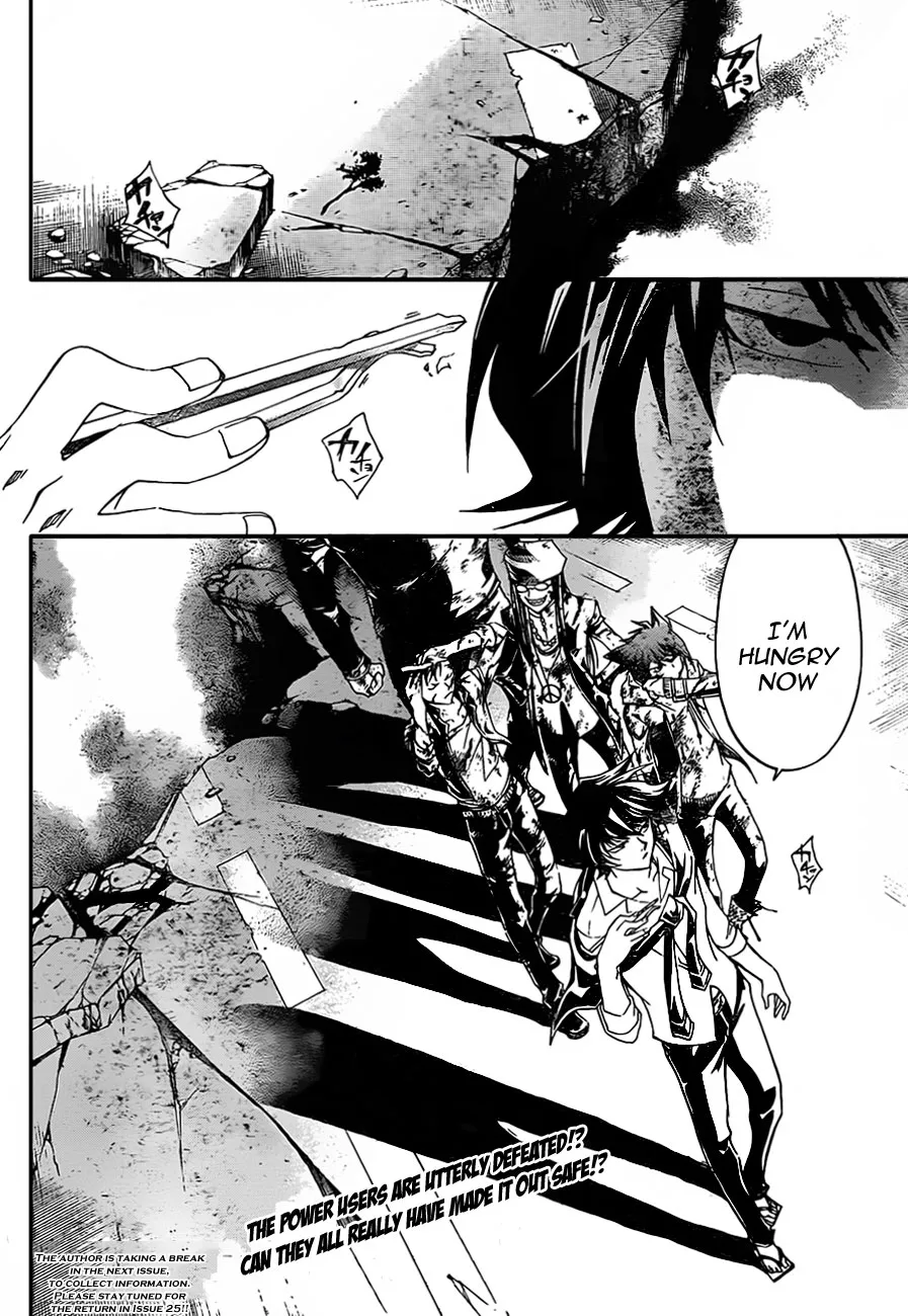 Read Code Breaker Manga Online
