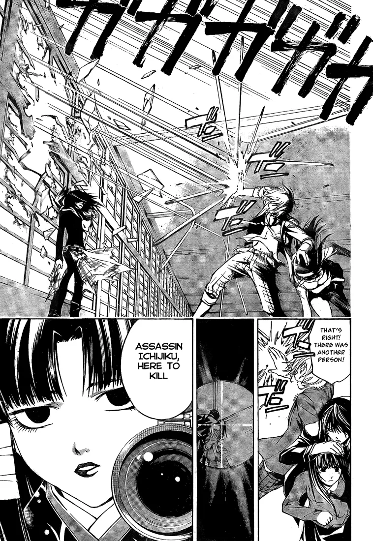 Read Code Breaker Manga Online
