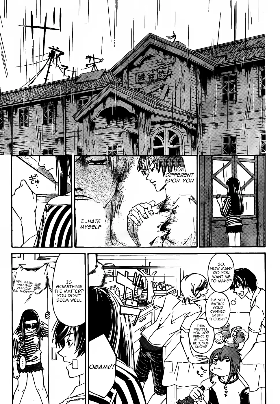 Read Code Breaker Manga Online
