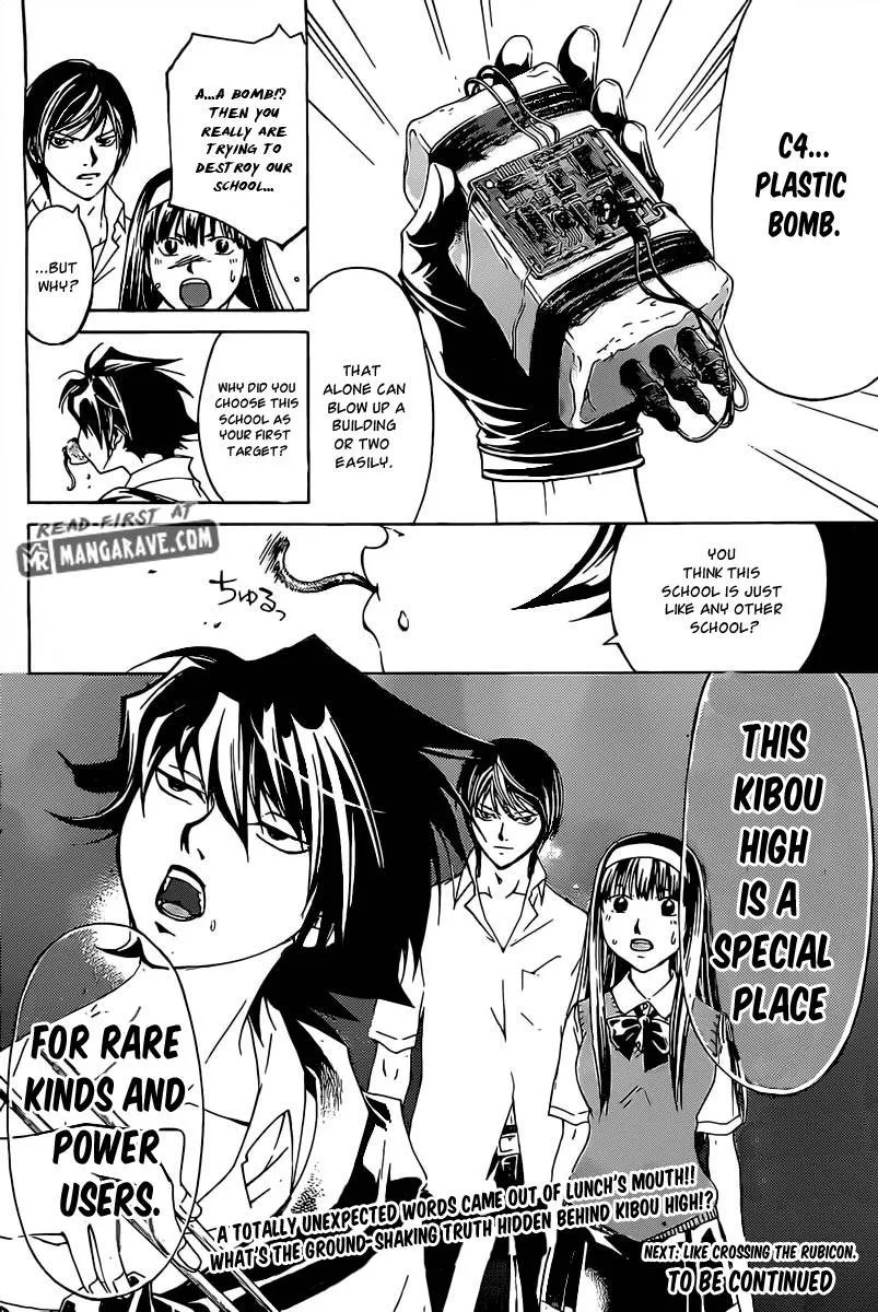 Read Code Breaker Manga Online