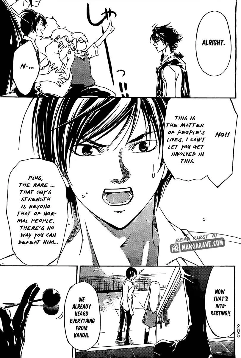 Read Code Breaker Manga Online