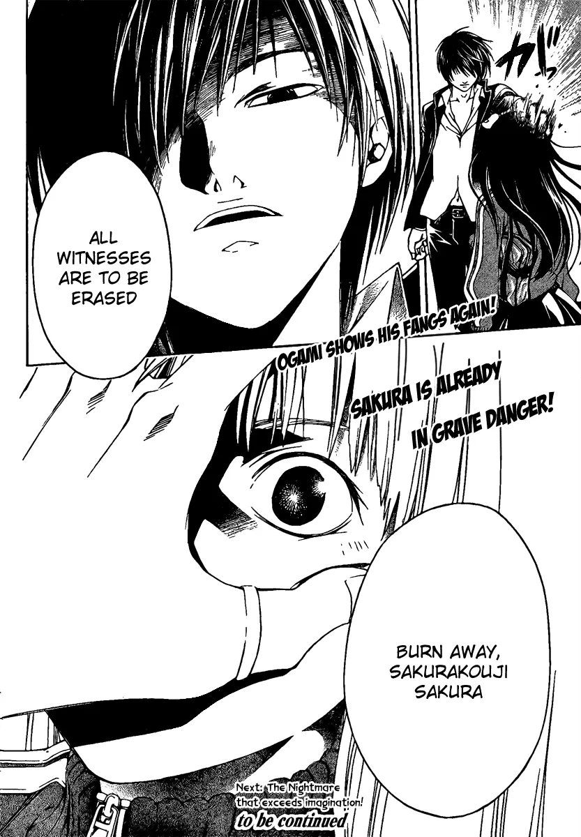 Read Code Breaker Manga Online