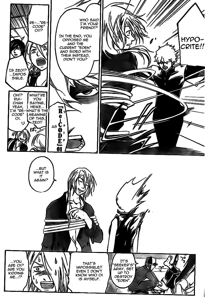 Read Code Breaker Manga Online
