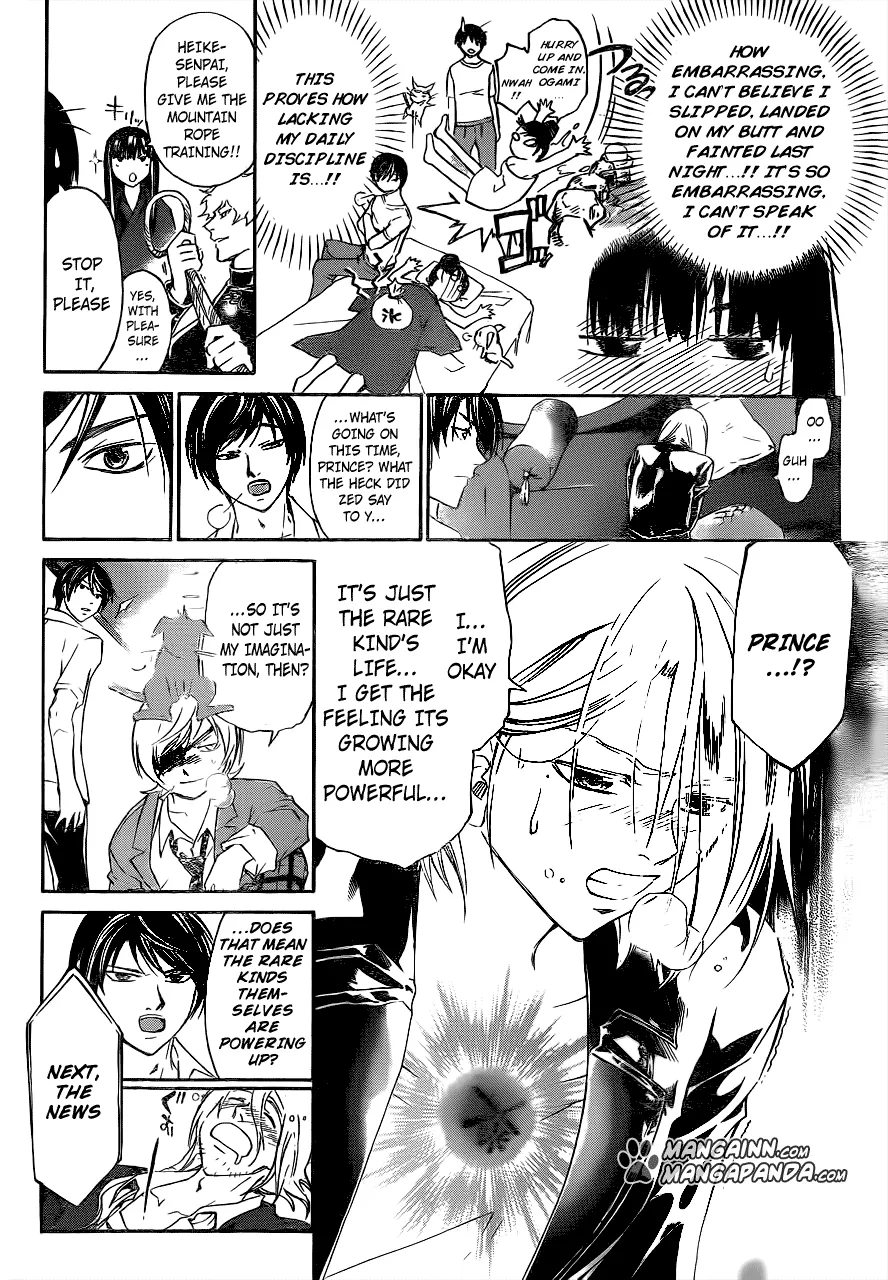Read Code Breaker Manga Online