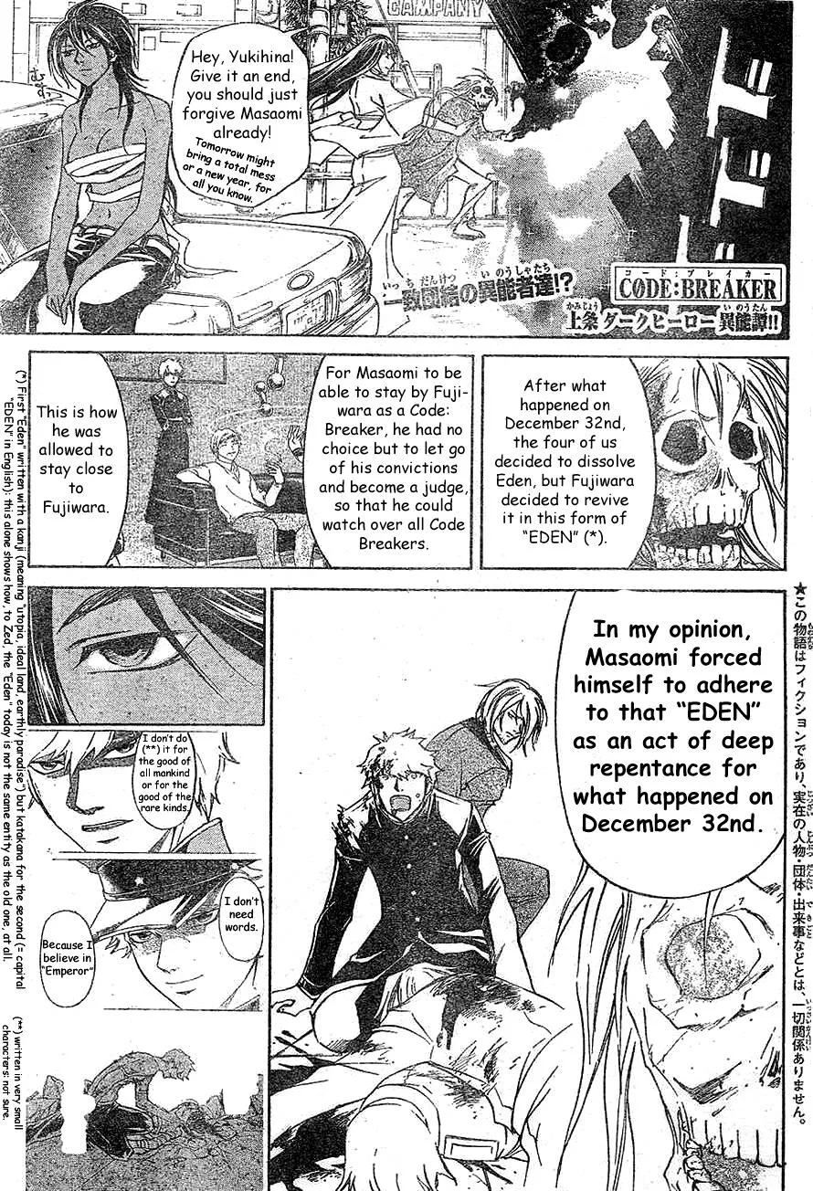 Read Code Breaker Manga Online
