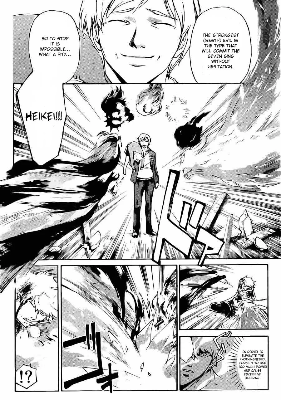 Read Code Breaker Manga Online
