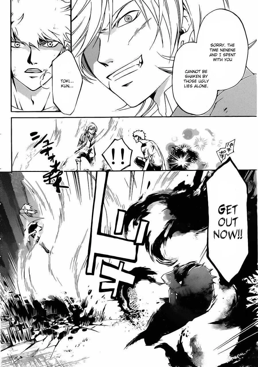 Read Code Breaker Manga Online