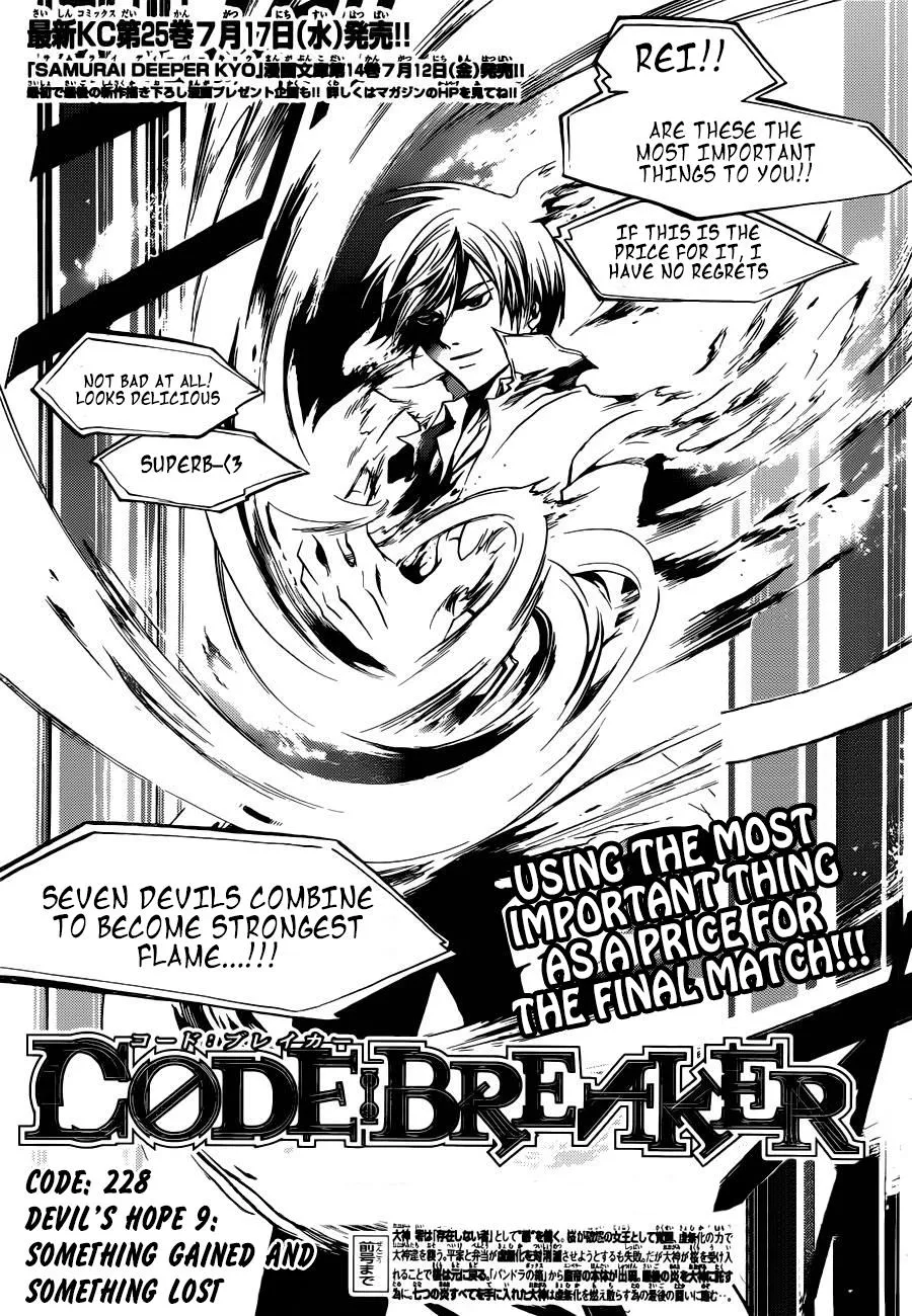Read Code Breaker Manga Online