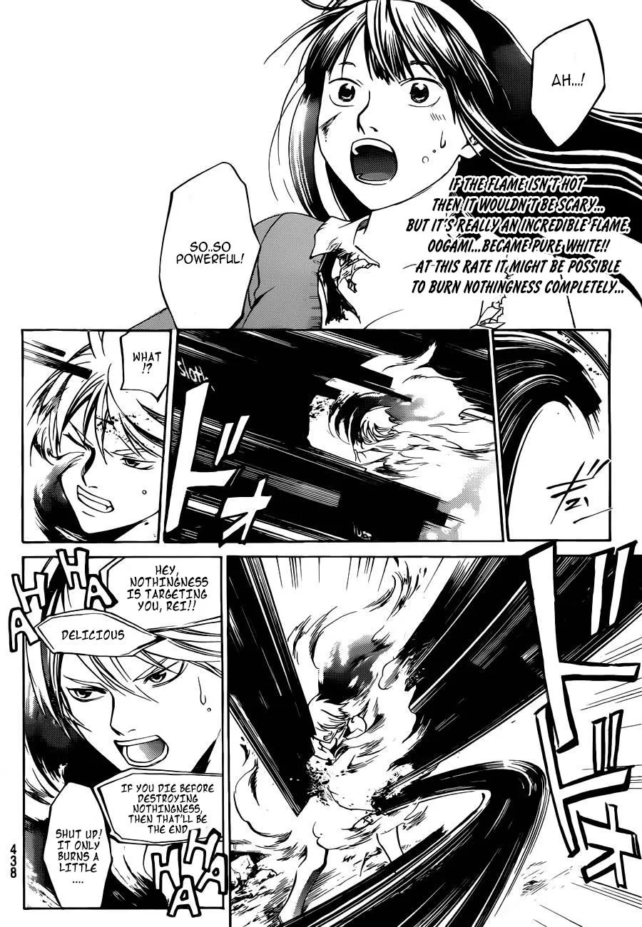 Read Code Breaker Manga Online