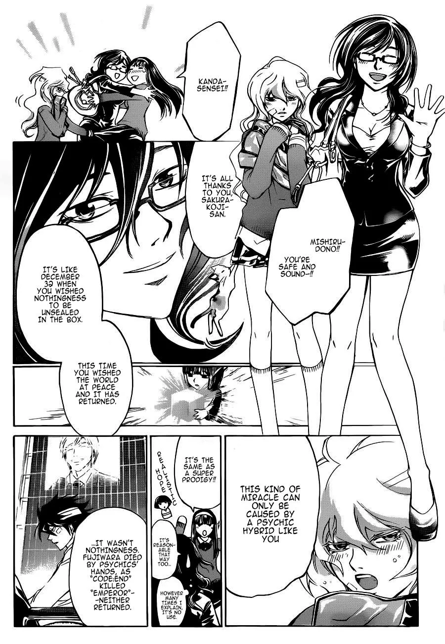 Read Code Breaker Manga Online