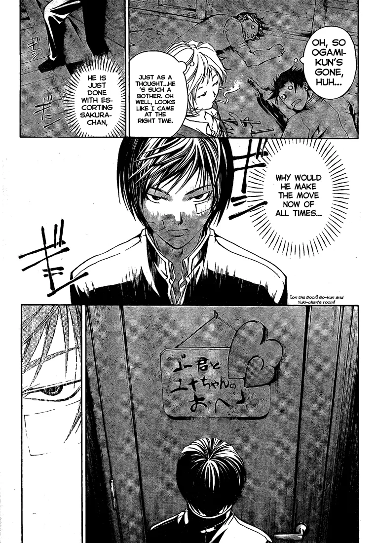 Read Code Breaker Manga Online
