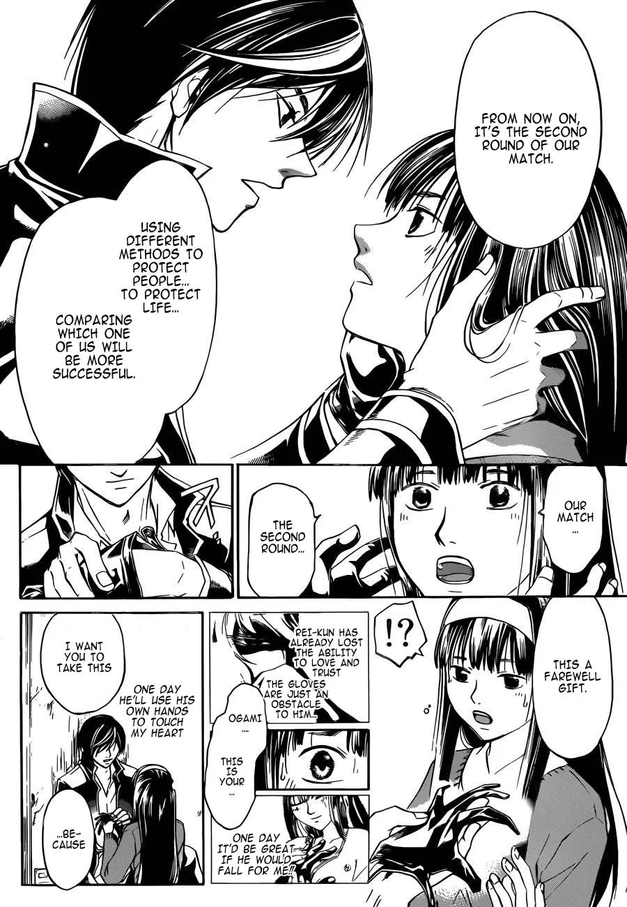 Read Code Breaker Manga Online