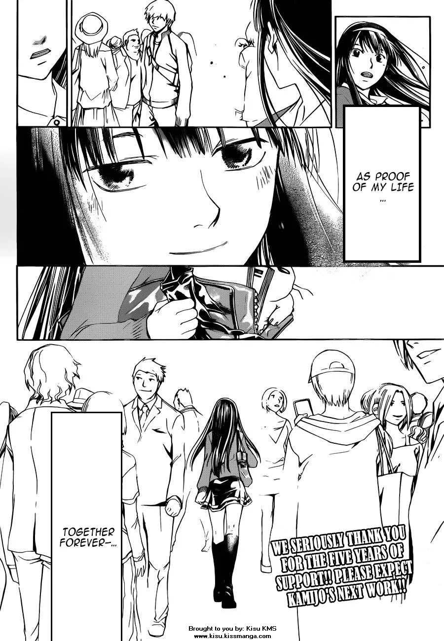 Read Code Breaker Manga Online