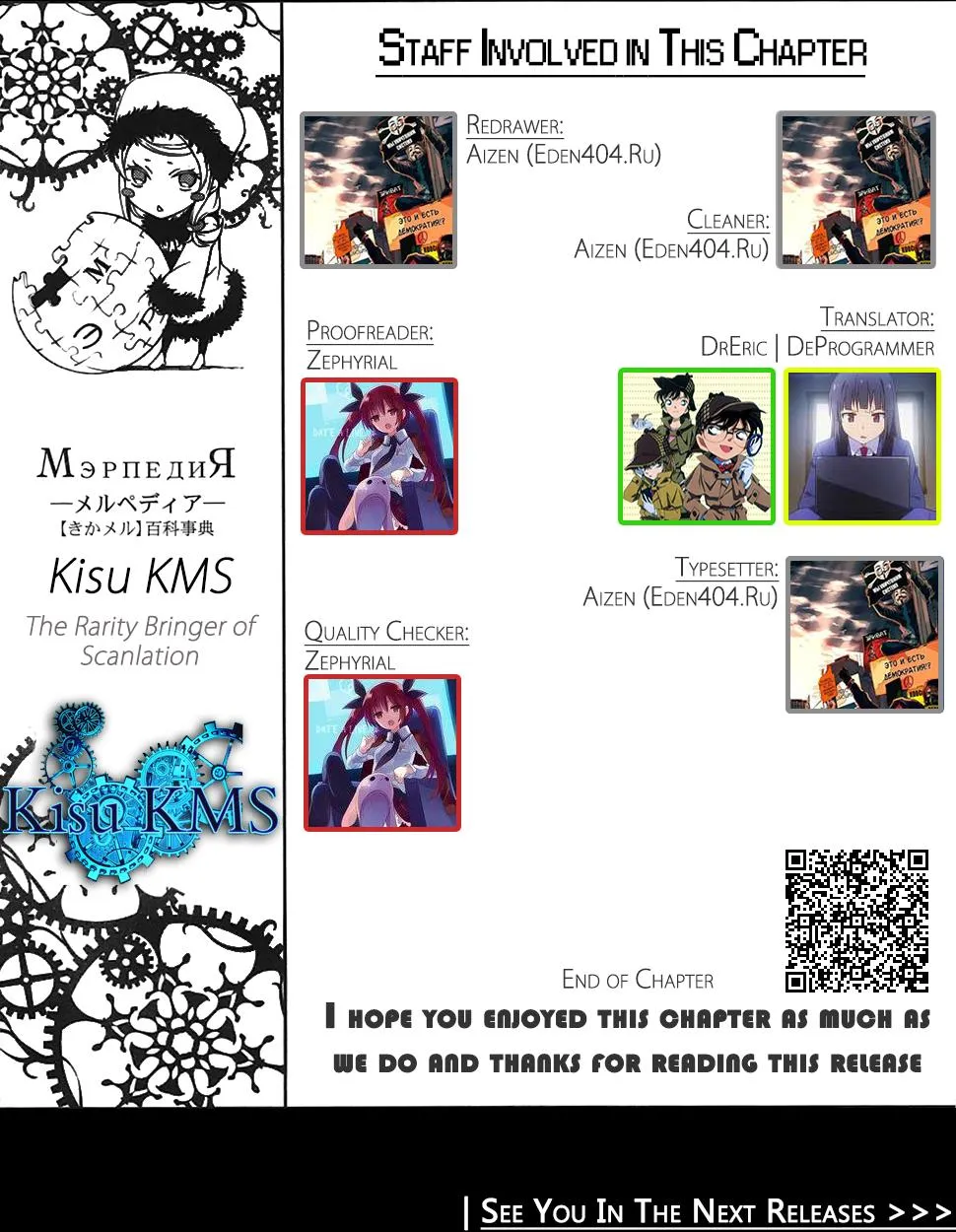 Read Code Breaker Manga Online