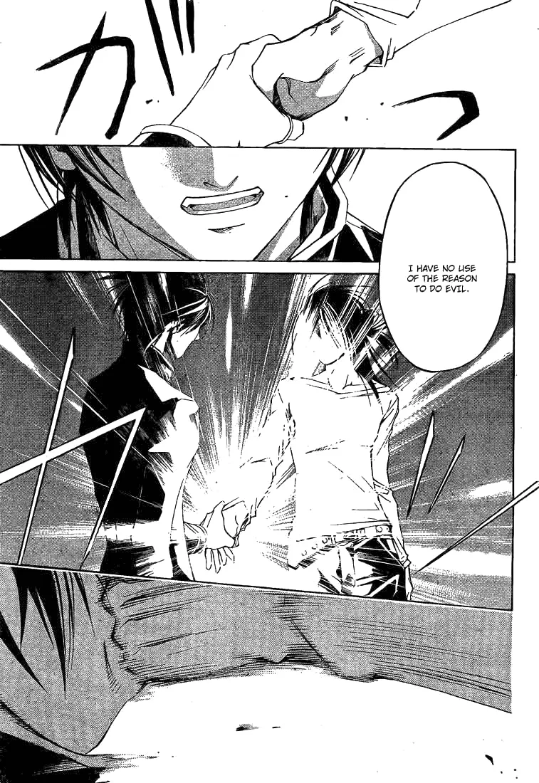Read Code Breaker Manga Online