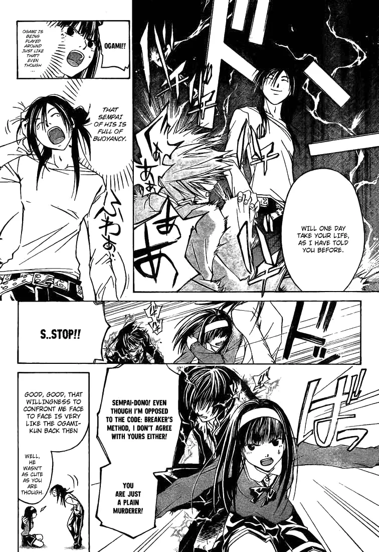 Read Code Breaker Manga Online