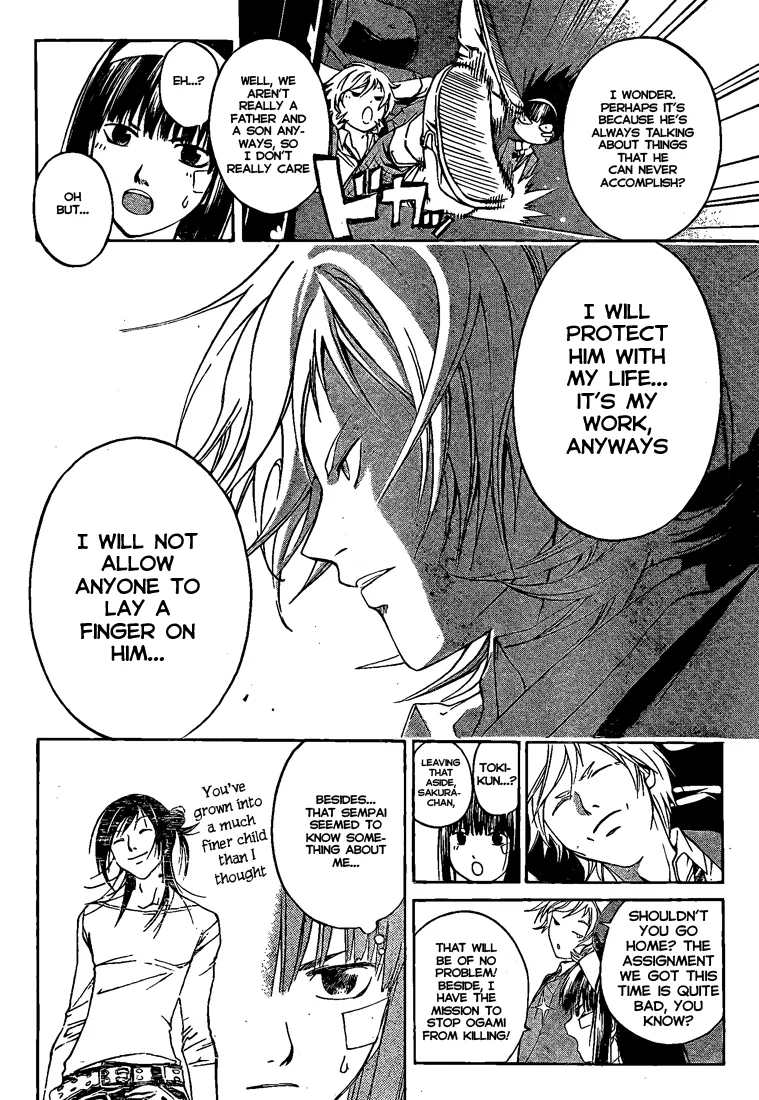 Read Code Breaker Manga Online