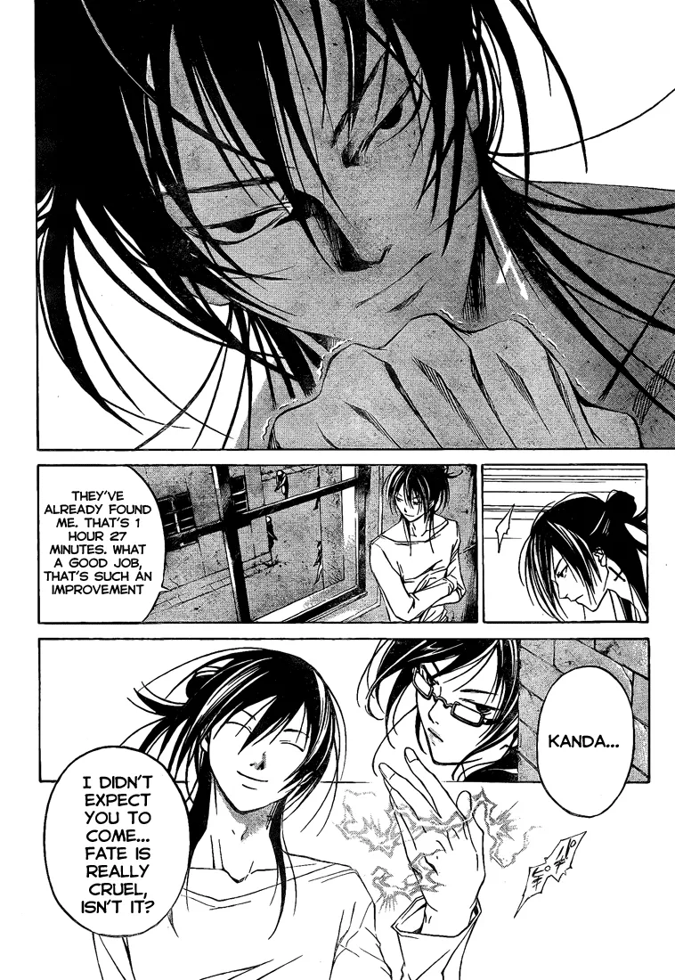 Read Code Breaker Manga Online