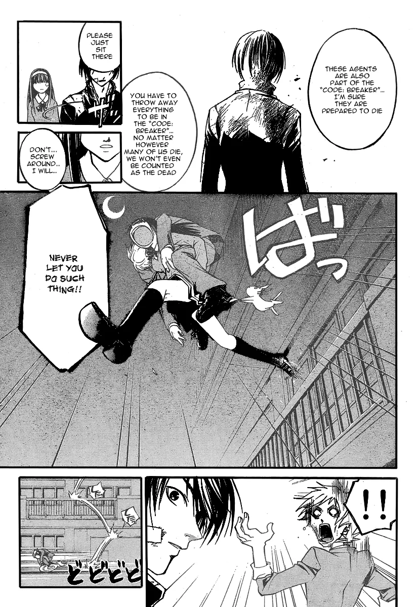 Read Code Breaker Manga Online