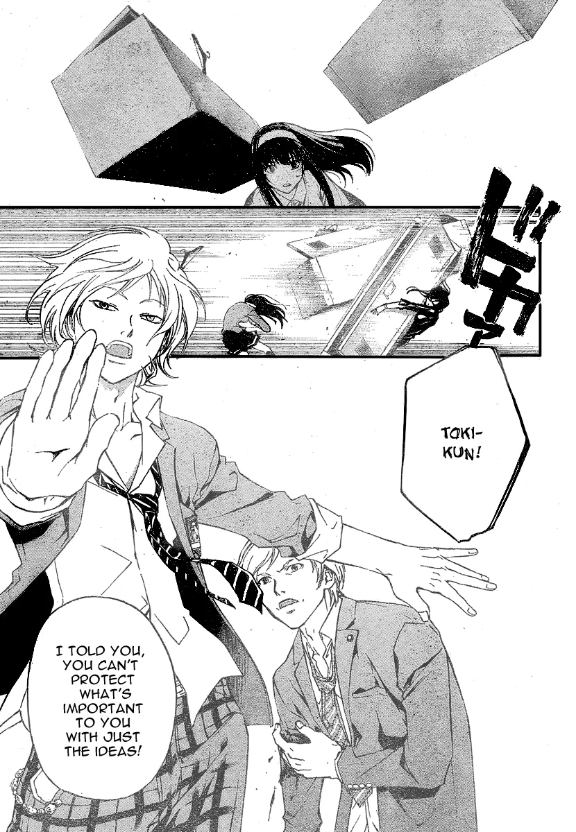 Read Code Breaker Manga Online