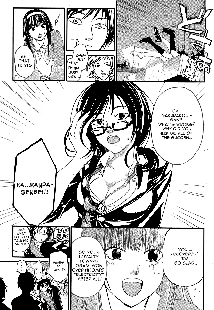 Read Code Breaker Manga Online