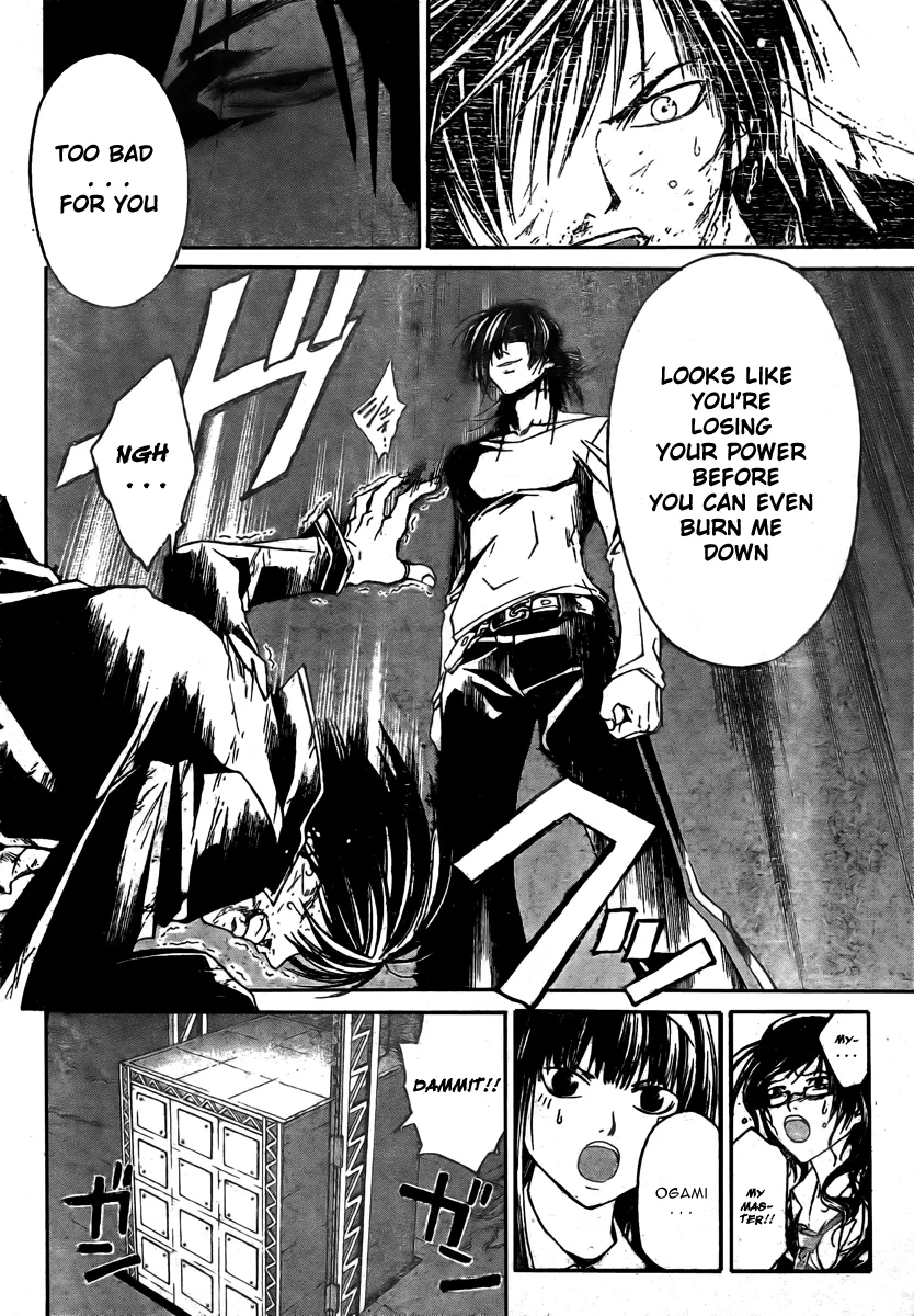 Read Code Breaker Manga Online