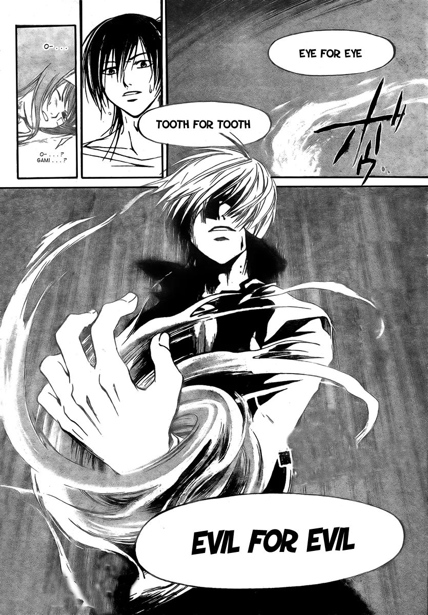 Read Code Breaker Manga Online