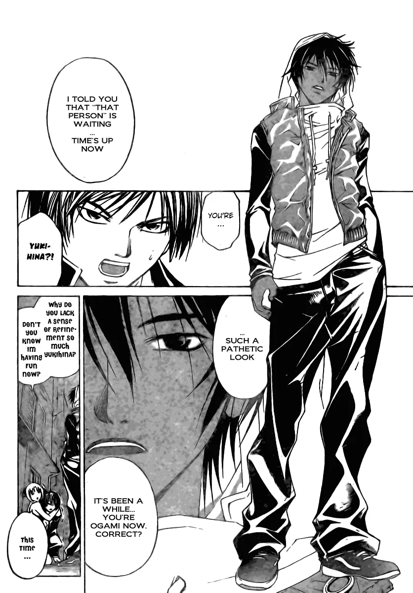 Read Code Breaker Manga Online