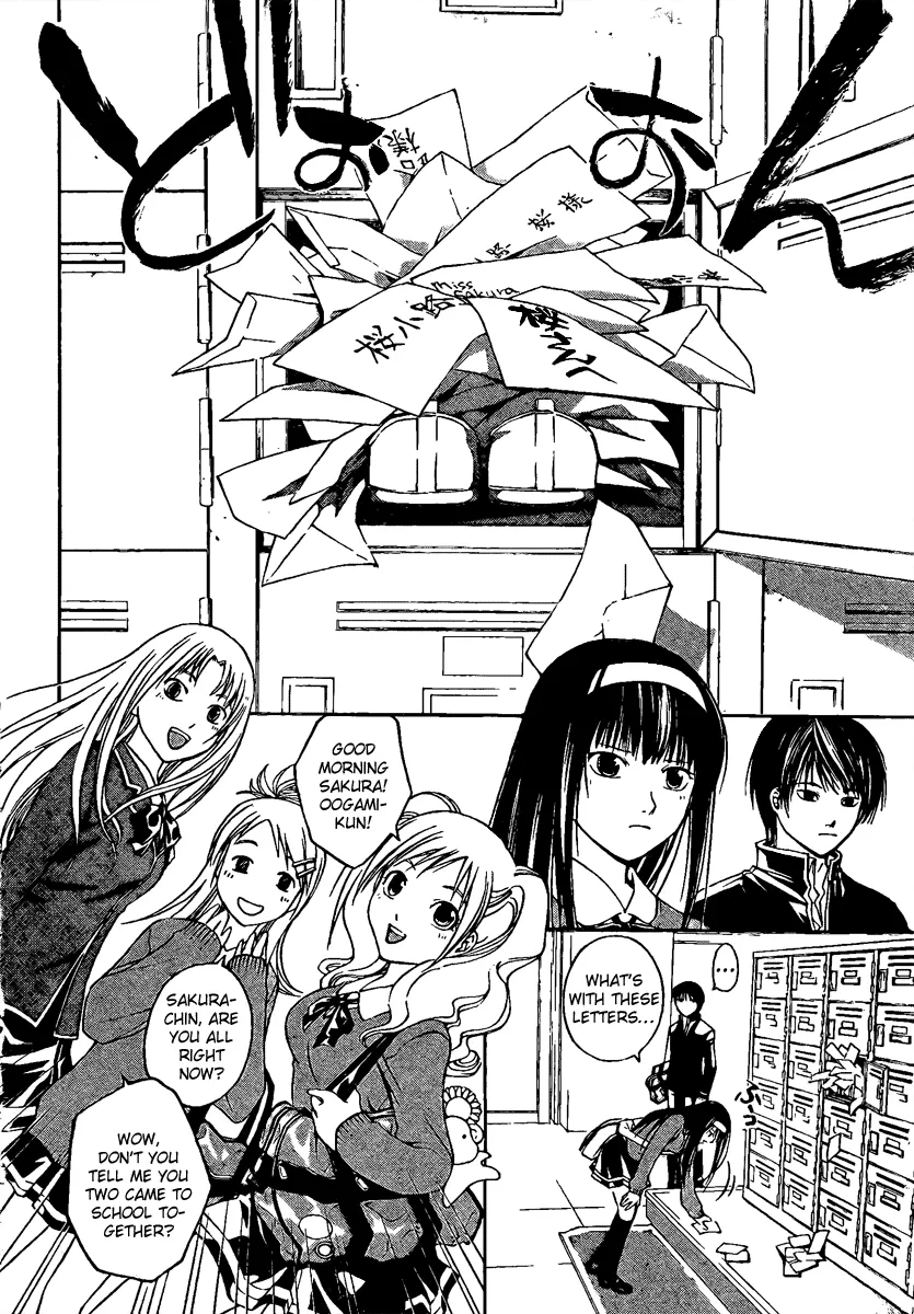 Read Code Breaker Manga Online