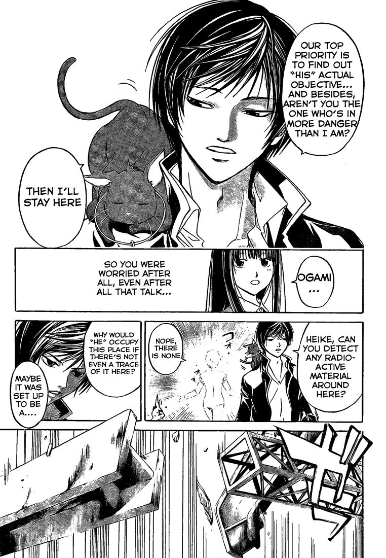 Read Code Breaker Manga Online