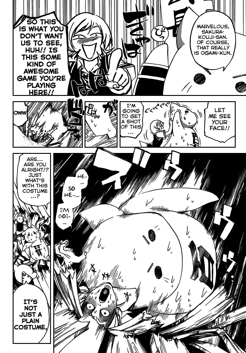 Read Code Breaker Manga Online