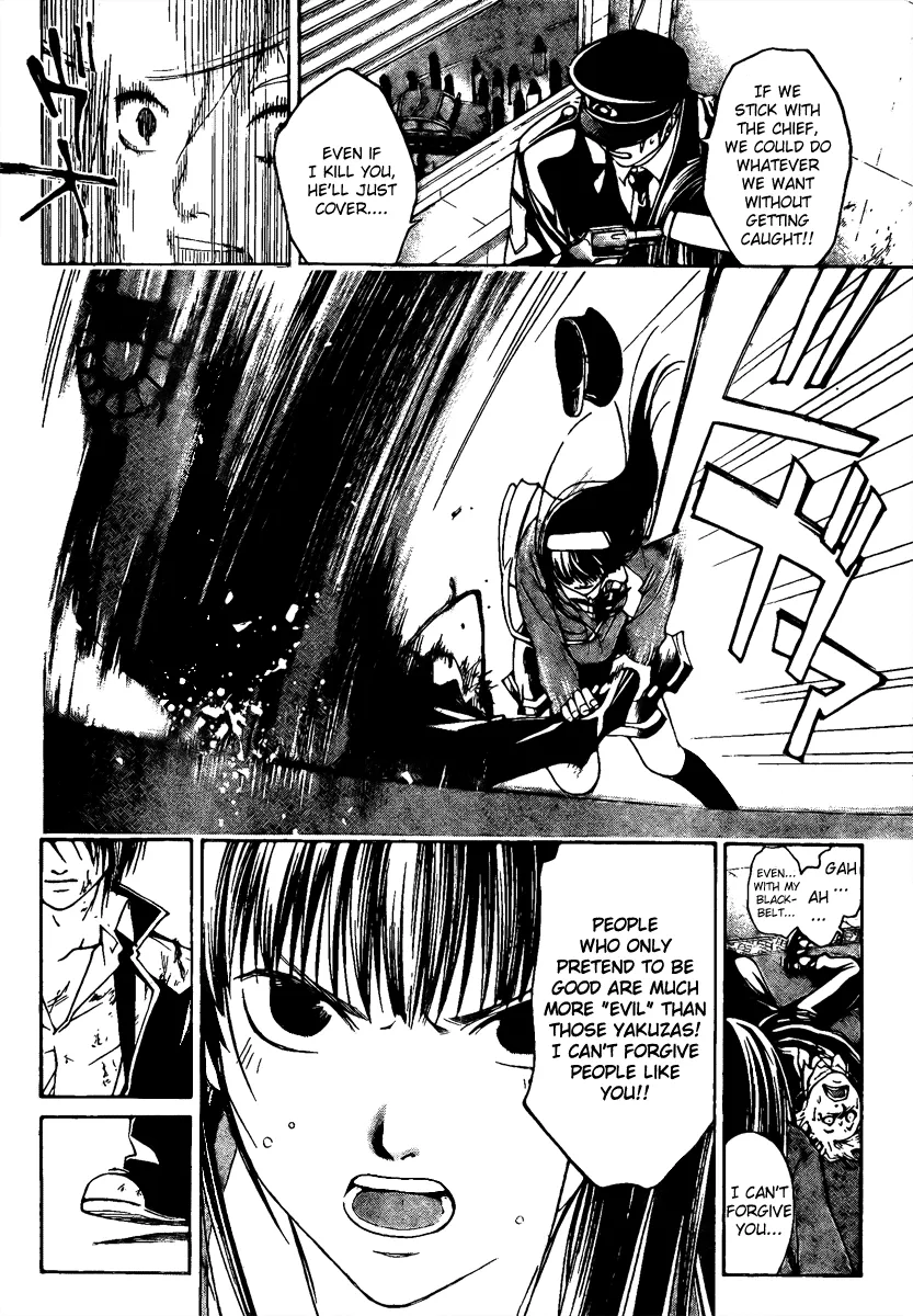 Read Code Breaker Manga Online