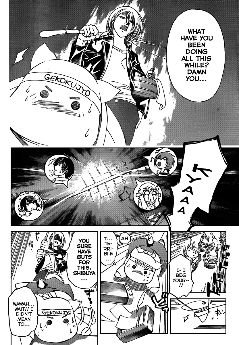 Read Code Breaker Manga Online