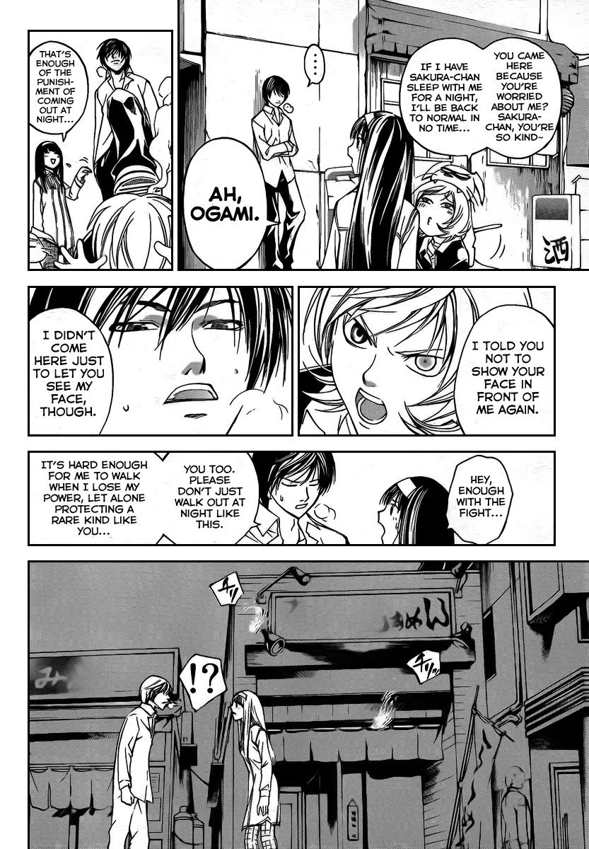 Read Code Breaker Manga Online