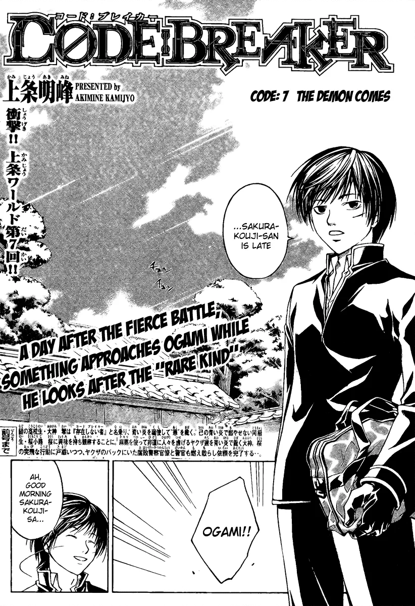 Read Code Breaker Manga Online