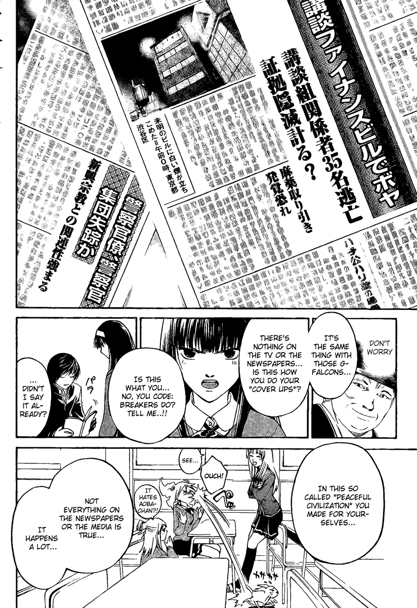 Read Code Breaker Manga Online