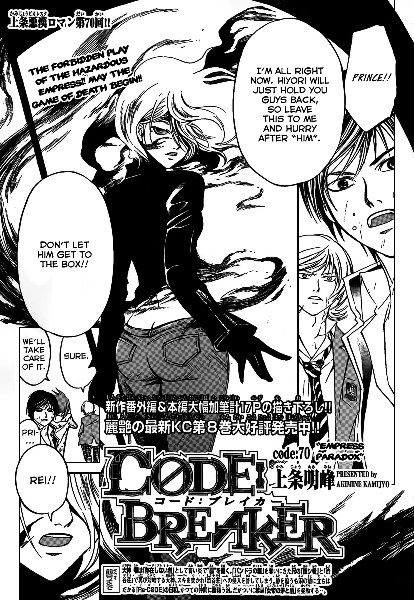 Read Code Breaker Manga Online