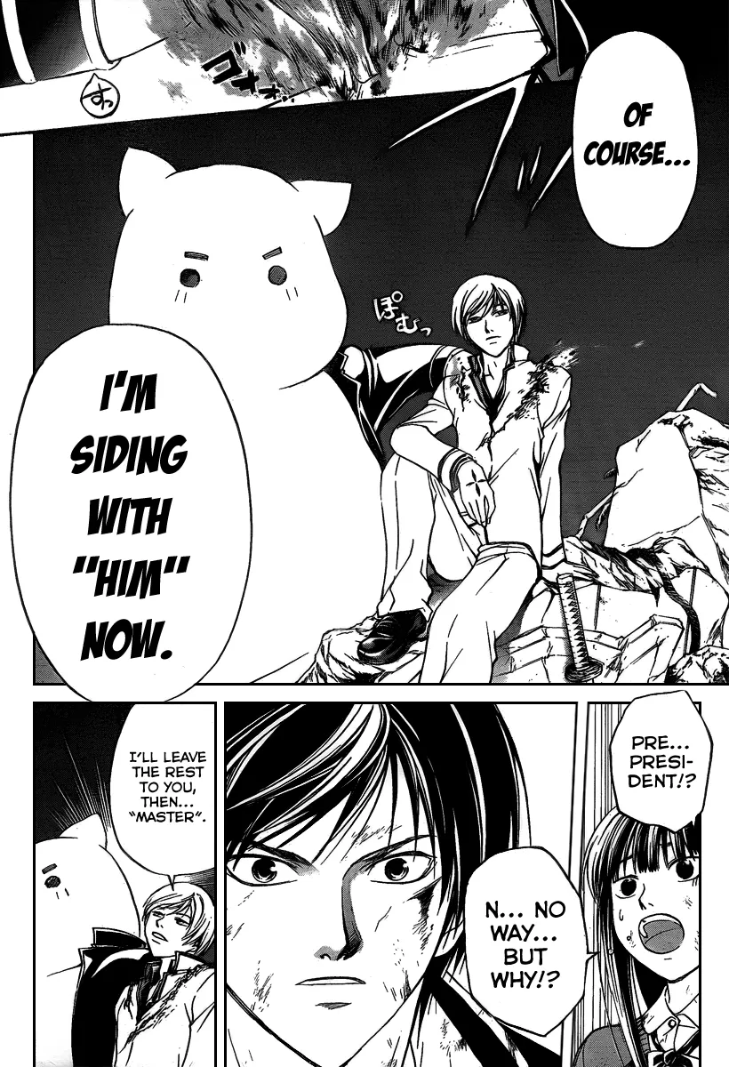 Read Code Breaker Manga Online
