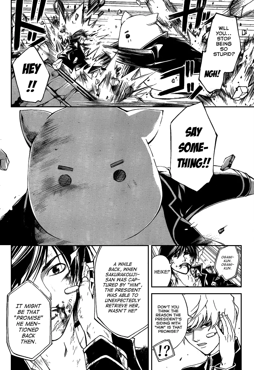 Read Code Breaker Manga Online