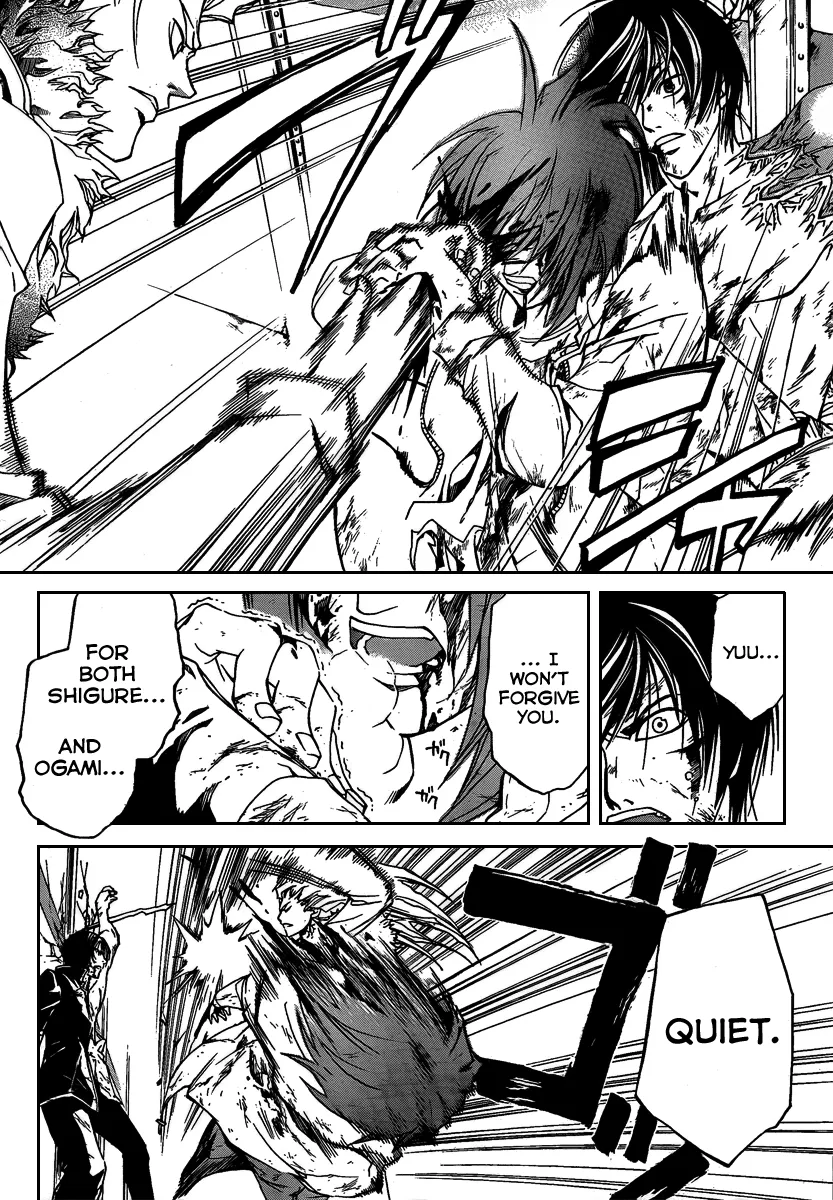 Read Code Breaker Manga Online