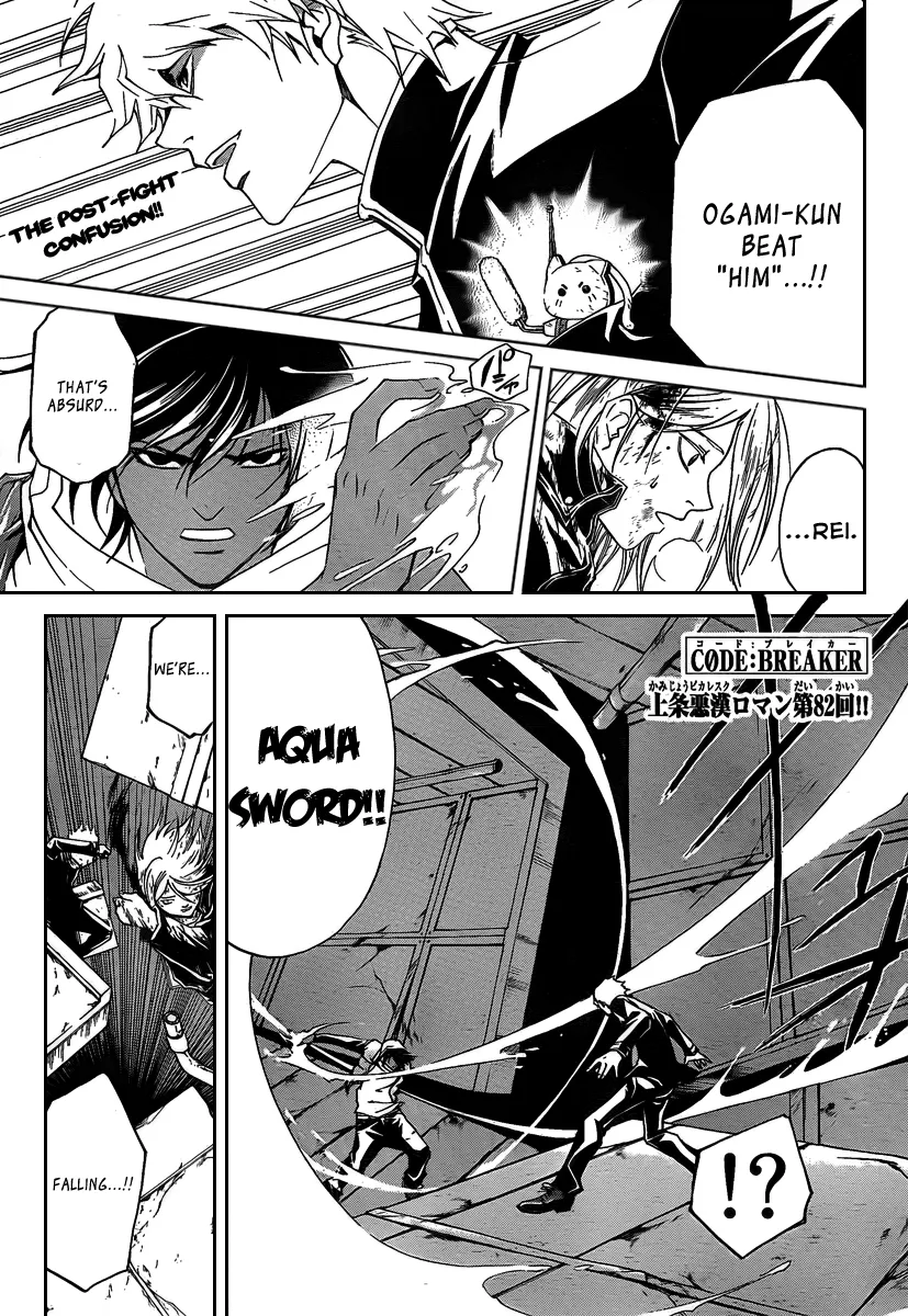Read Code Breaker Manga Online