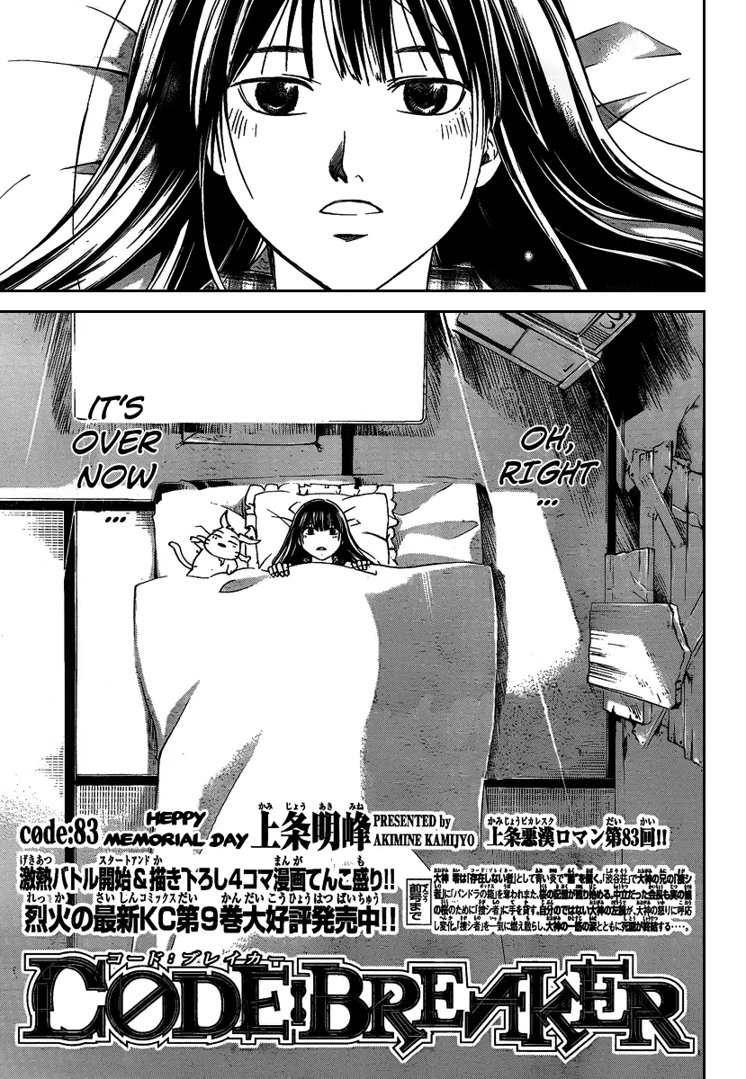 Read Code Breaker Manga Online
