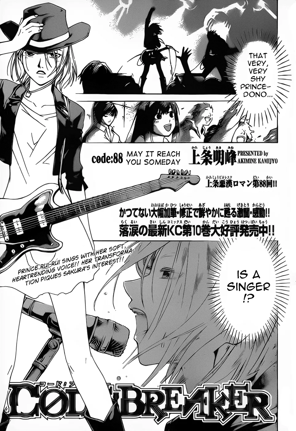 Read Code Breaker Manga Online