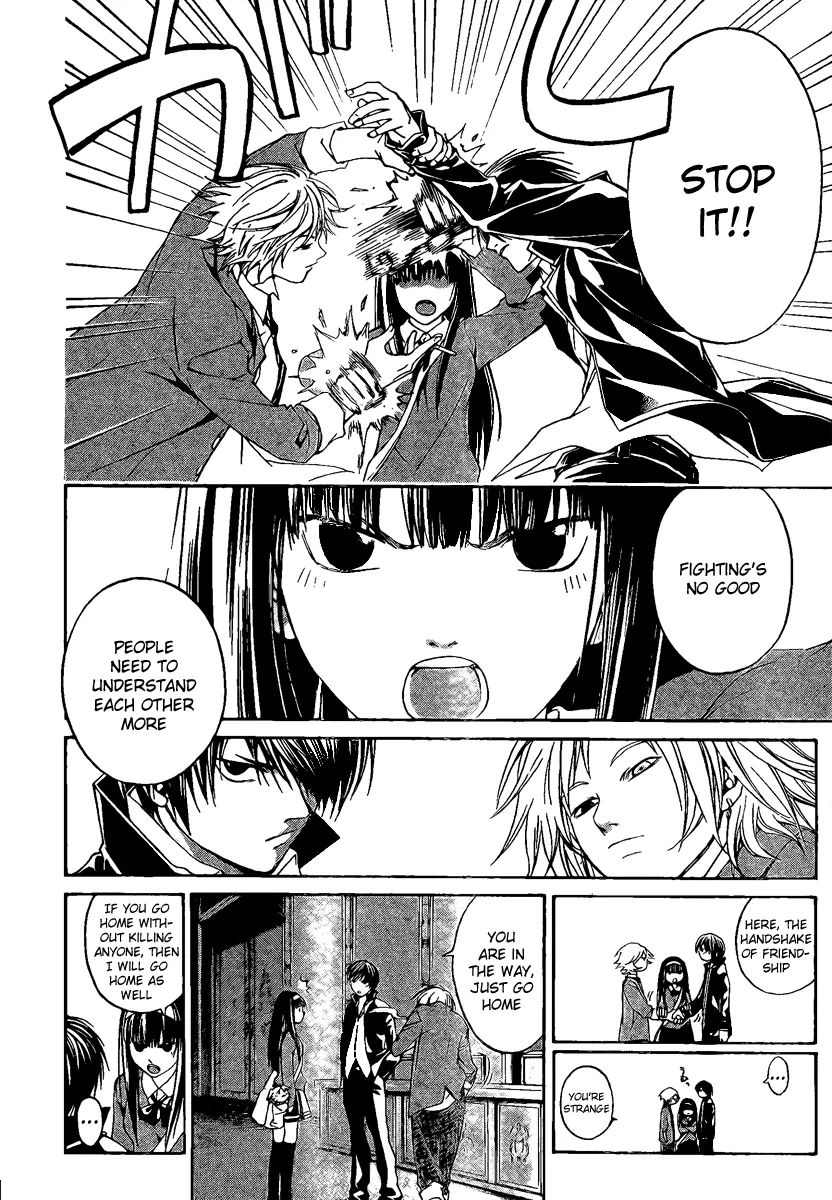 Read Code Breaker Manga Online