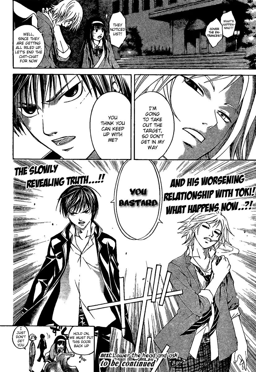 Read Code Breaker Manga Online