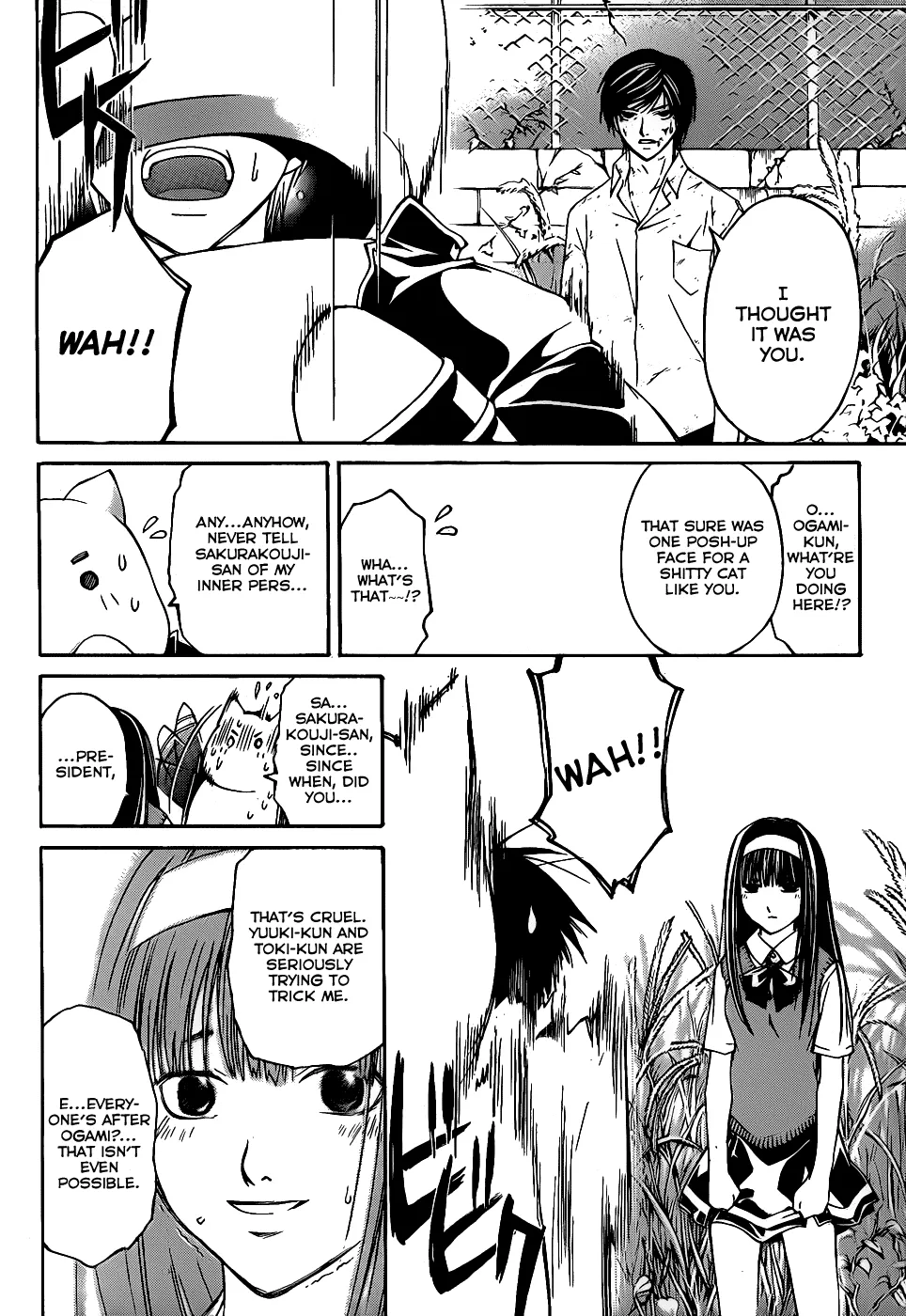 Read Code Breaker Manga Online