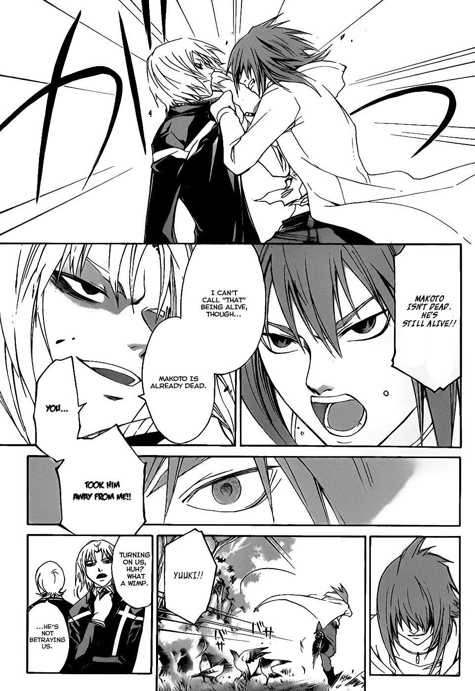 Read Code Breaker Manga Online